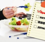 Питайтесь правильно вне дома