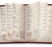 Оформление меню ресторана