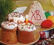 Запеченая пасха